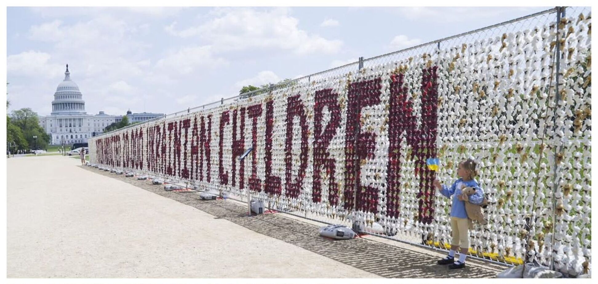 У Вашингтоні встановили 20 тис. плюшевих ведмедиків на підтримку викрадених Росією українських дітей. Фото