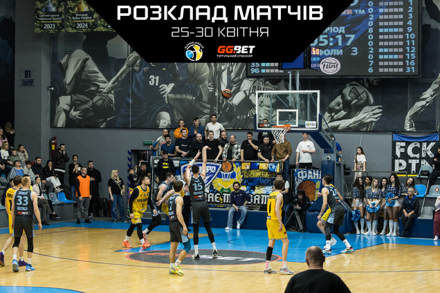 Серии за 'золото' и 'бронзу' Суперлиги GGBET: календарь и расписание трансляций