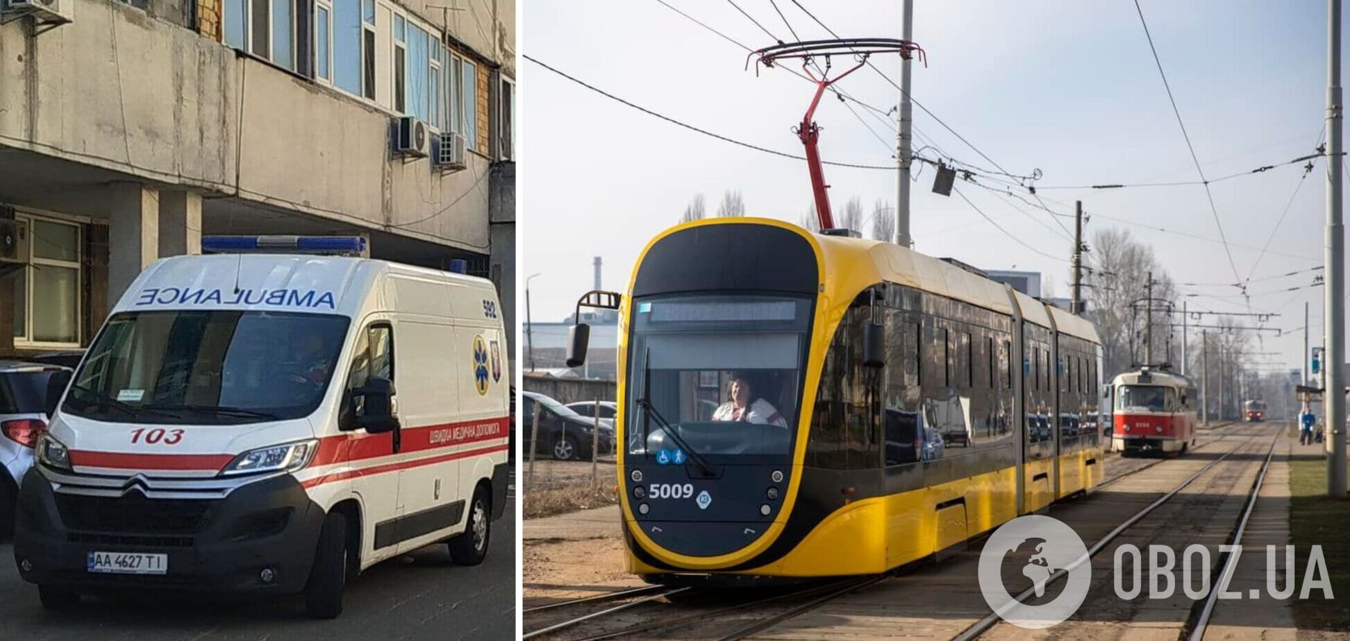 У Києві на Позняках через смерть пасажирки зупинили рух трамваїв. Подробиці та відео