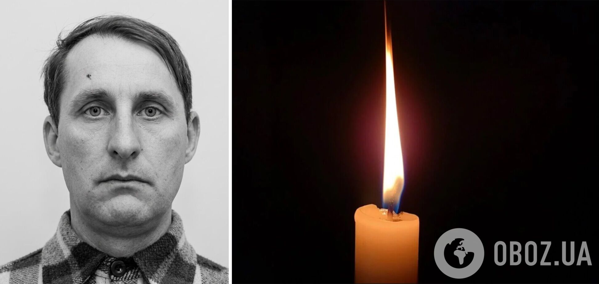 Був вірний присязі: на фронті загинув військовий з Київщини Віктор Степанов. Фото