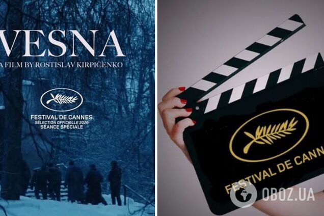 Украинский фильм 'Весна' покажут на Каннском кинофестивале: о чем он