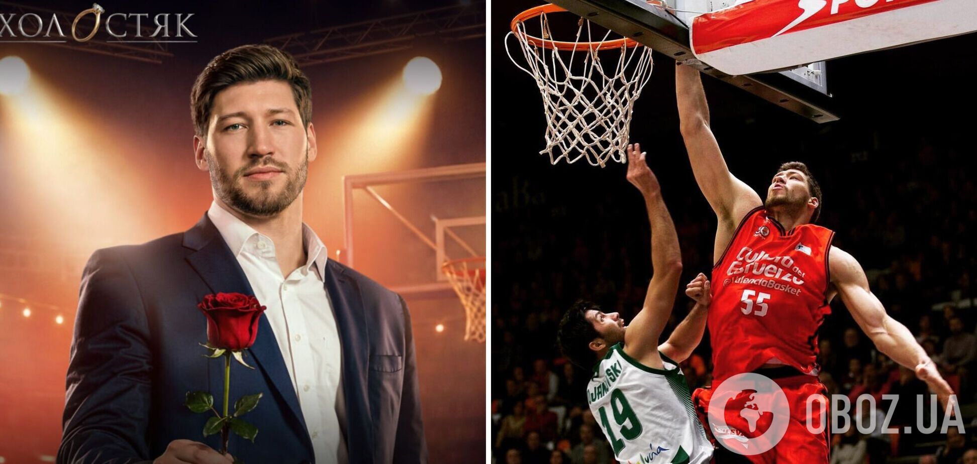 Стало відомо імʼя нового 'Холостяка': він – відомий спортсмен, бізнесмен і батько