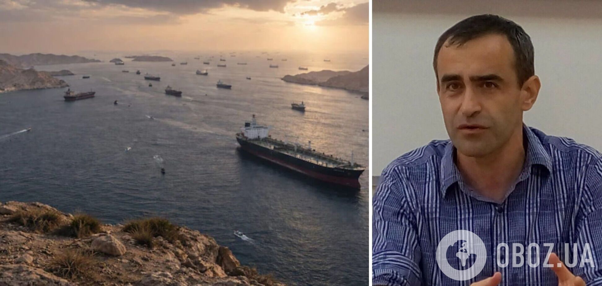 'Є інші шляхи': Шарп пояснив, чому неможливо військовим шляхом розблокувати Ормузьку протоку для цивільних кораблів