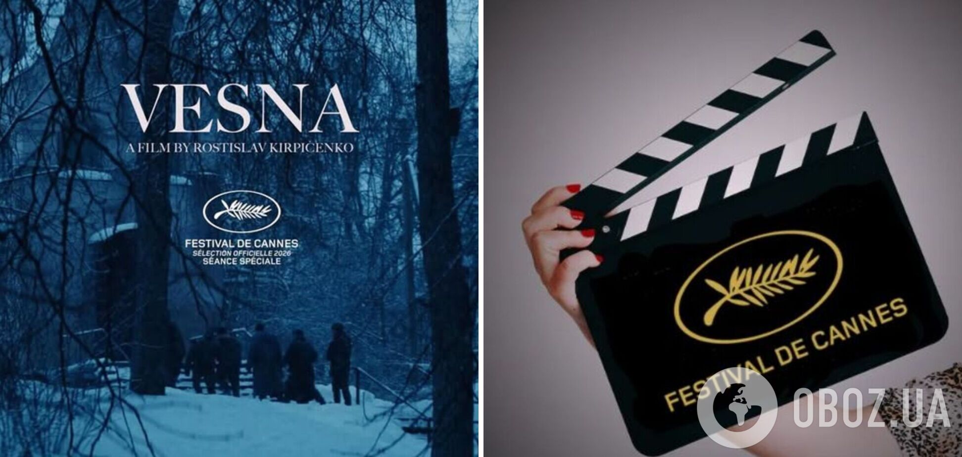 Украинский фильм 'Весна' покажут на Каннском кинофестивале: о чем он