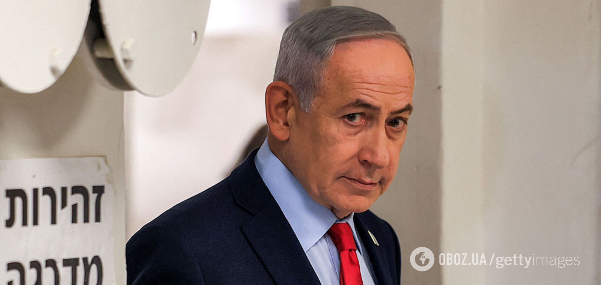 Перебуває у доброму стані здоров'я: Нетаньягу заявив, що успішно пройшов лікування від раку