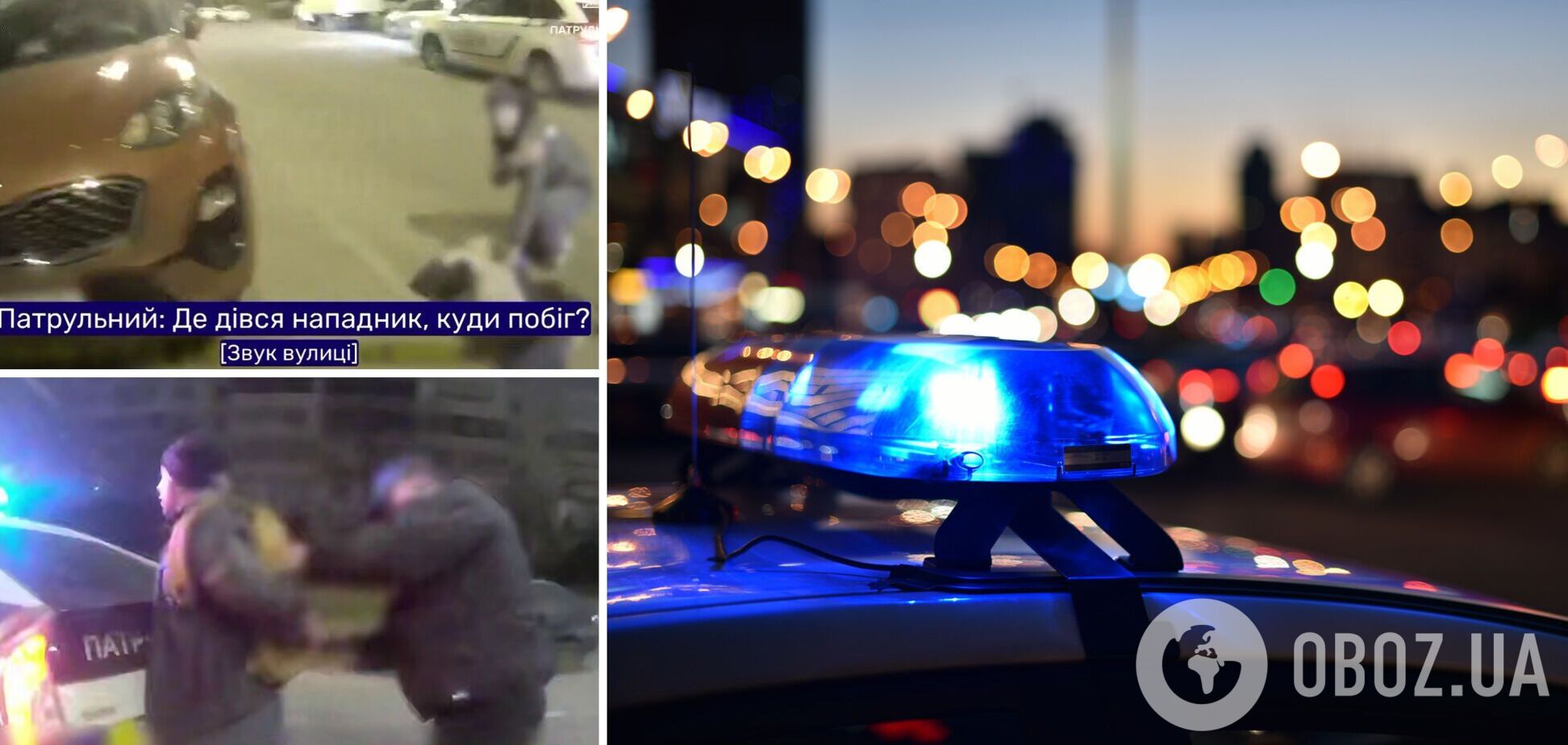 У Києві на Троєщині чоловік поранив трьох сусідів ножем та втік. Подробиці та відео