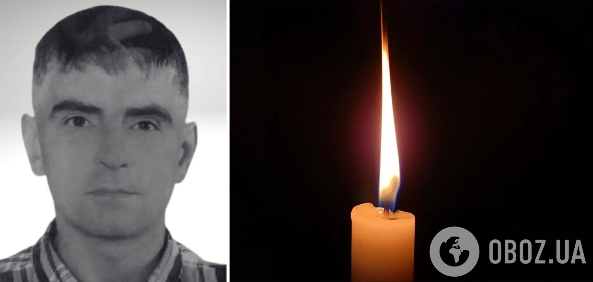На щите: на фронте погиб военный из Киева Александр Дыхно. Фото