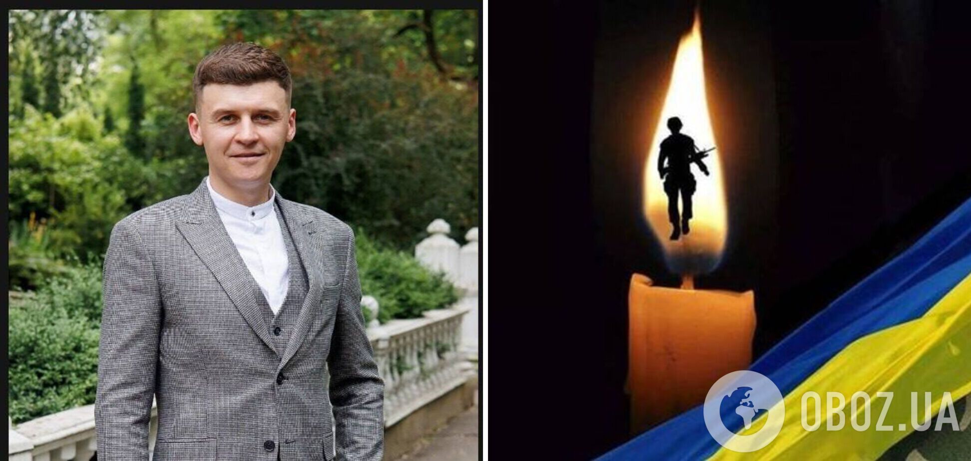 Любил быть полезным: на Сумщине погиб солдат Андрей Душеба из Ривне. Фото