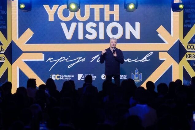 'Мы должны сохранить государство и остановить популизм': Порошенко выступил с мотивационной речью на молодежном форуме Youth Vision 2026