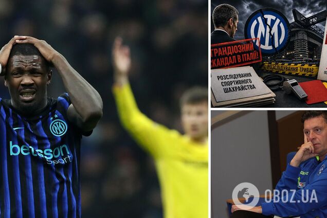 Грандиозный скандал в Италии. 'Интеру' грозит лишение трофеев и вылет в Серию B