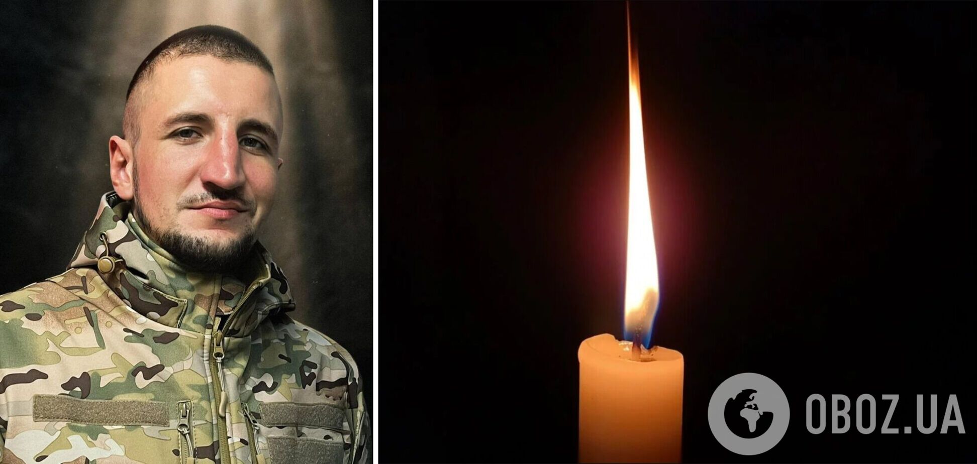 Назавжди 32: на фронті загинув військовий з Київщини Роман Градищук. Фото