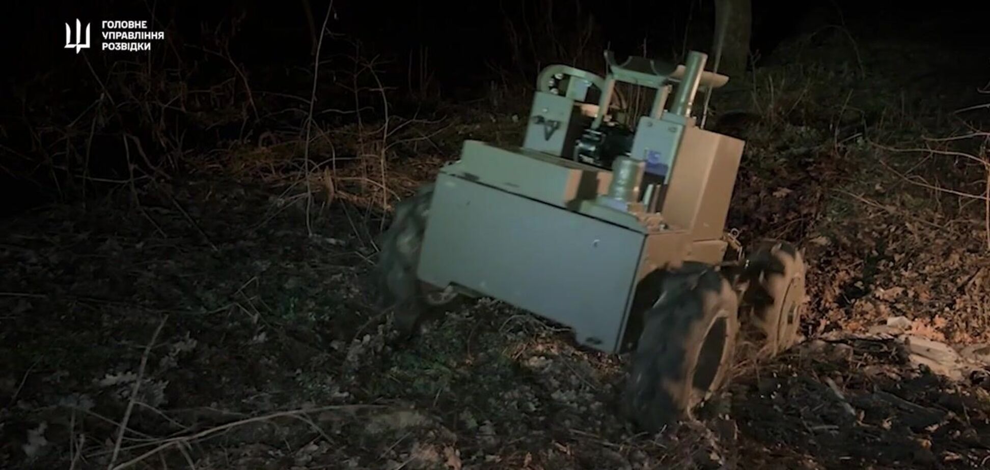 'Лють' під Покровськом: у ГУР показали, як наземні роботизовані комплекси 'прикривають' бійців. Відео