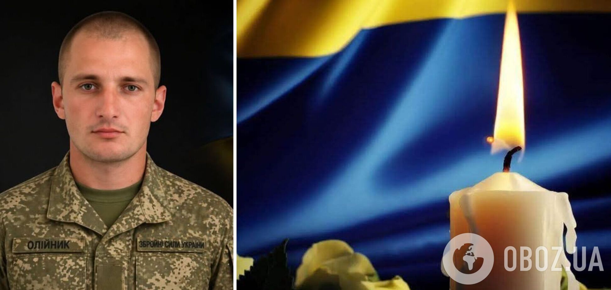 У його серці жила любов до України: на війні загинув захисник із Прикарпаття Михайло Олійник. Фото