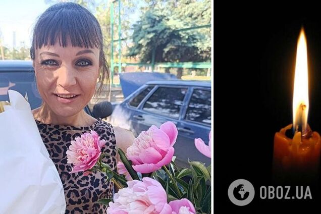 'Присвятила своє життя допомозі іншим': на Запоріжжі внаслідок вибуху загинула сімейна лікарка. Фото