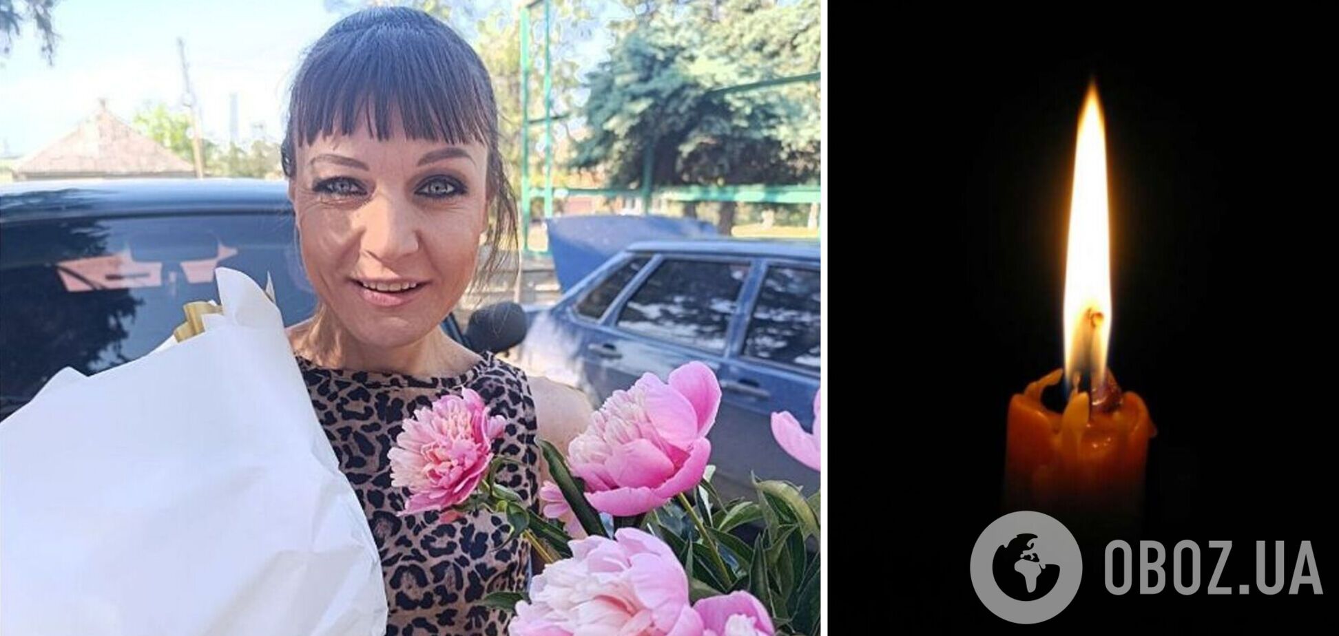 'Присвятила своє життя допомозі іншим': на Запоріжжі внаслідок вибуху загинула сімейна лікарка. Фото