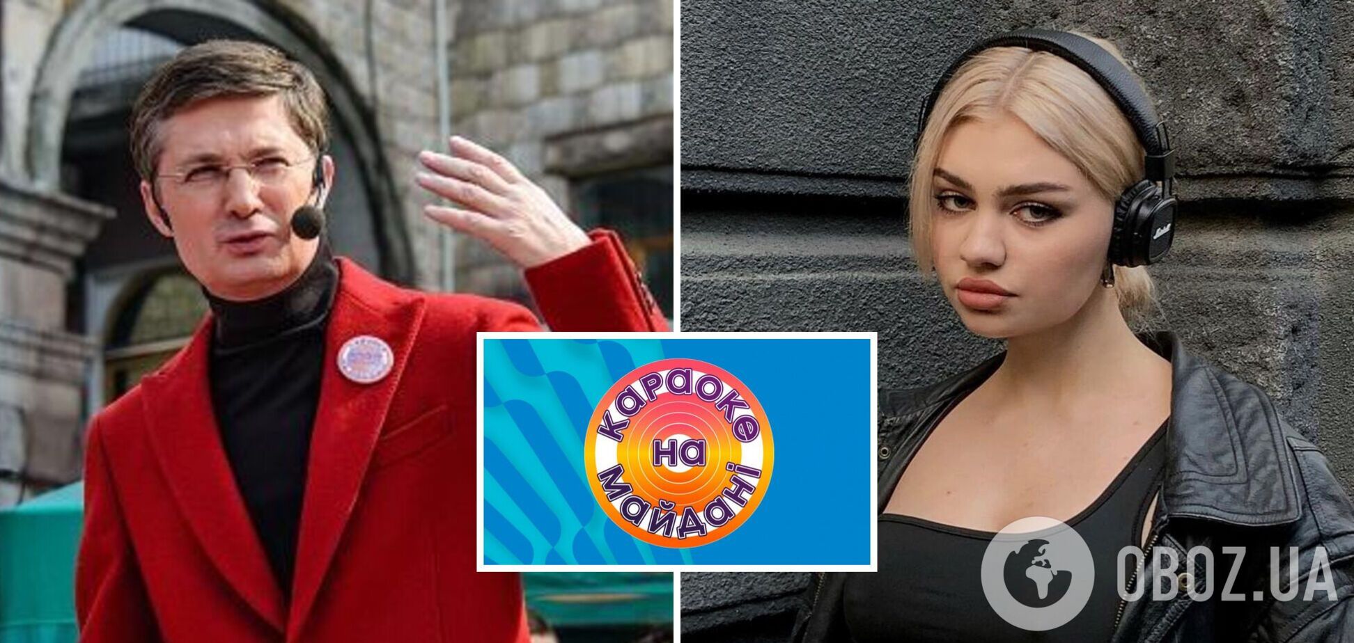 Зйомки 'Караоке на Майдані' закінчилися заявою в поліції: блогерка посварилася з Кондратюком після шоу і зробила шокуючу заяву