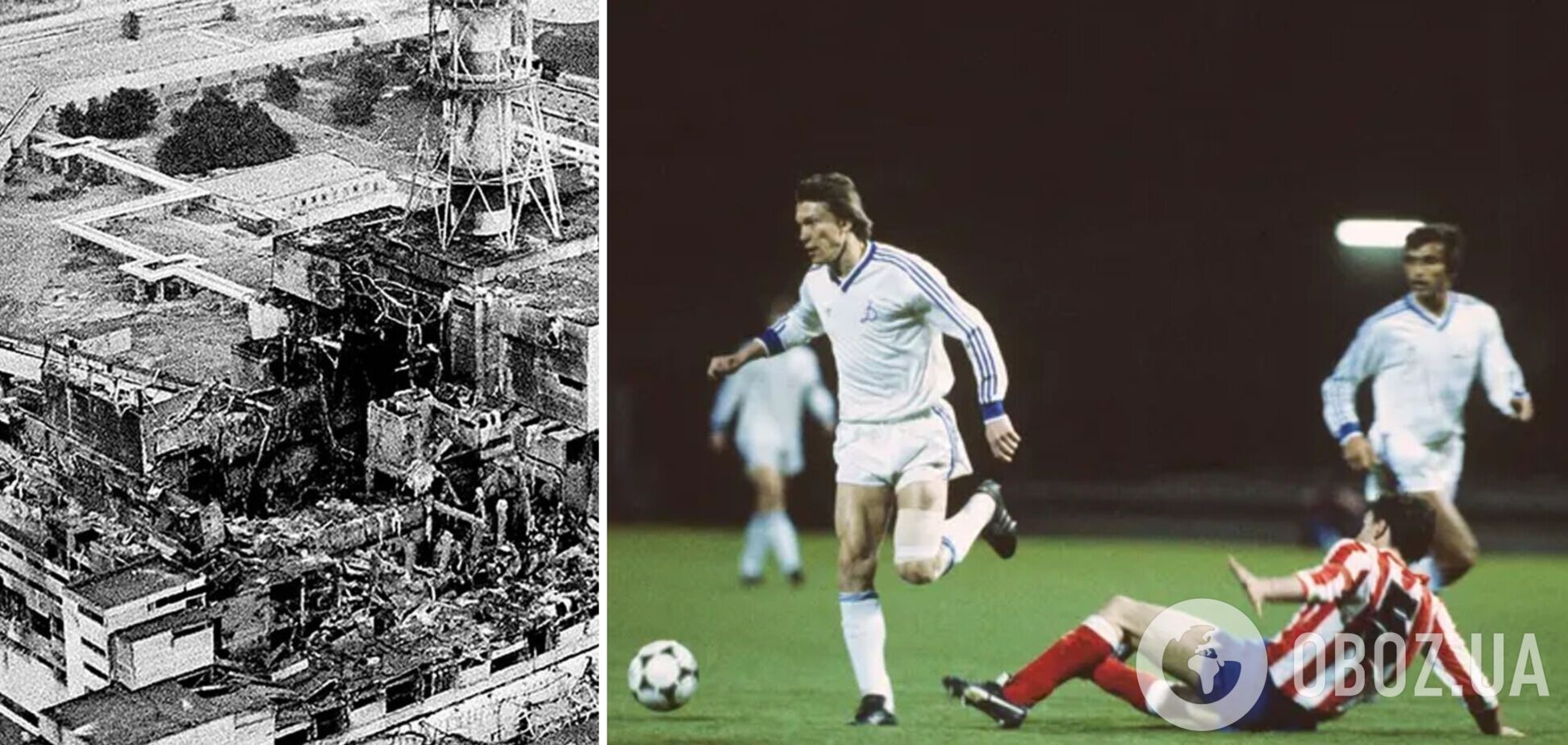 'Эвакуируем город': после выброса радиации 'Динамо' играло в Киеве при 82 000 зрителей, а о последствиях аварии на ЧАЭС футболисты узнали во Франции