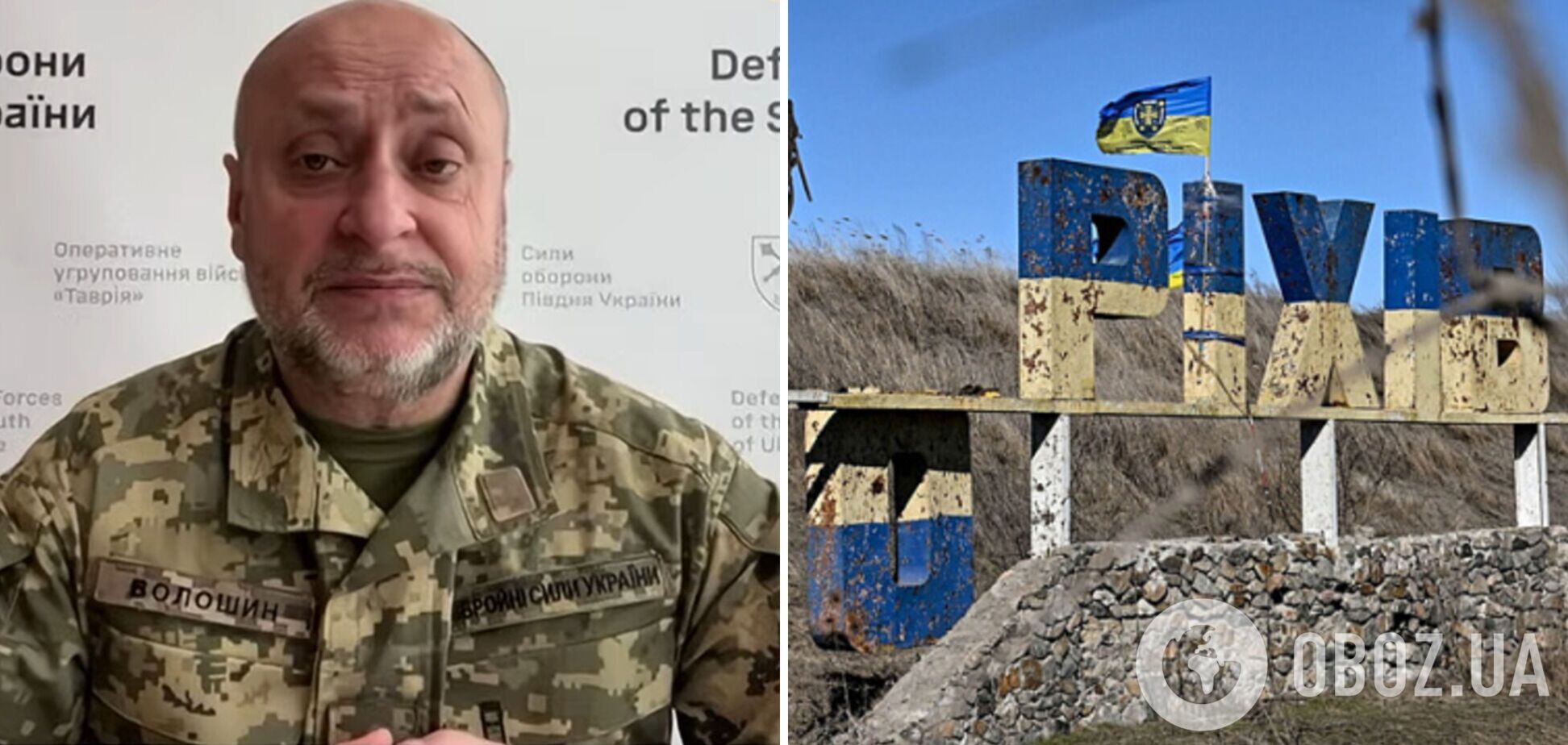 'До фронту там доволі далеко': Волошин розповів про ситуацію в Оріхові на Запоріжжі