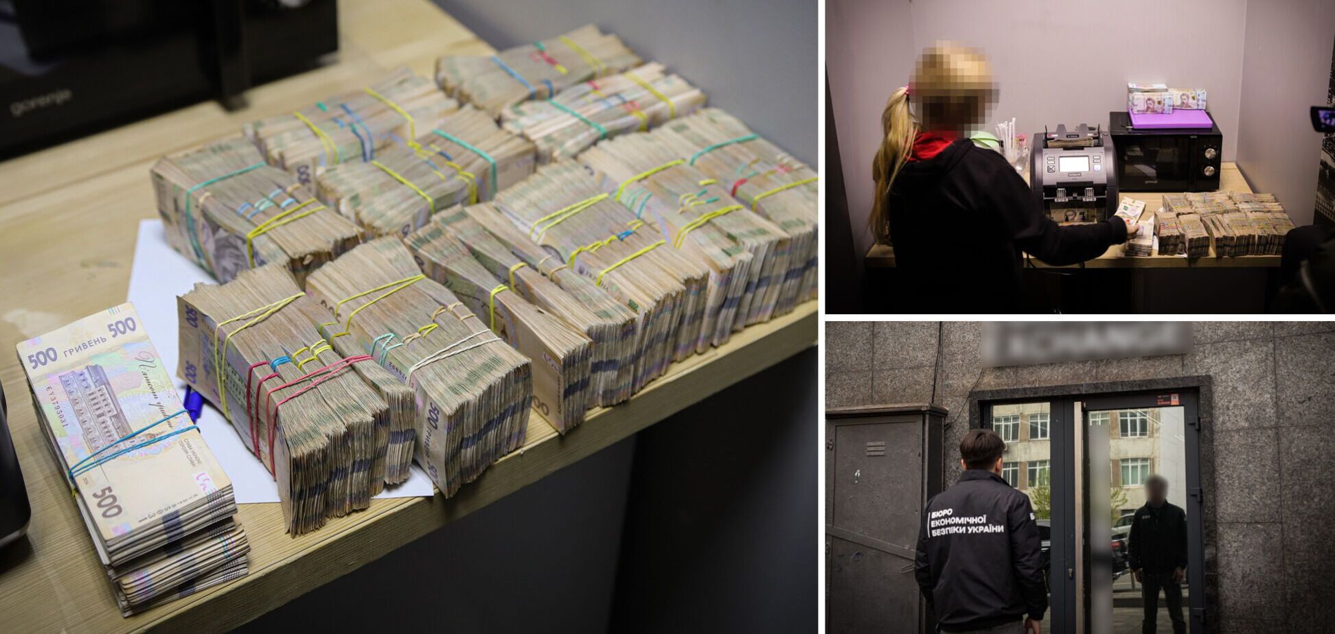 В Украине разоблачили гигантский 'конверт-центр'