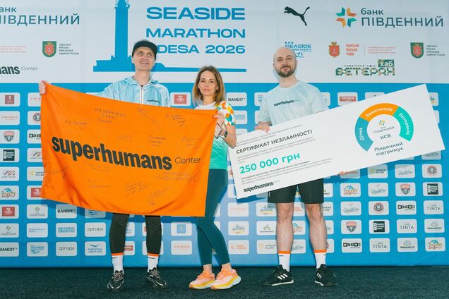 Банк 'Пивденный' направил 250 тыс. грн на спортивную реабилитацию ветеранов в Одессе