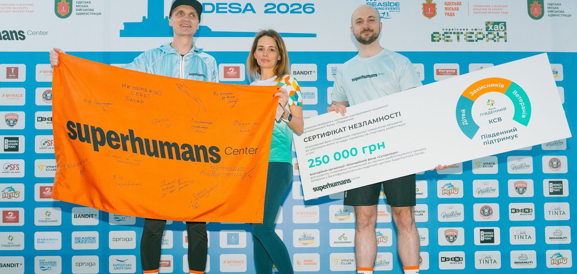 Банк 'Пивденный' направил 250 тыс. грн на спортивную реабилитацию ветеранов в Одессе