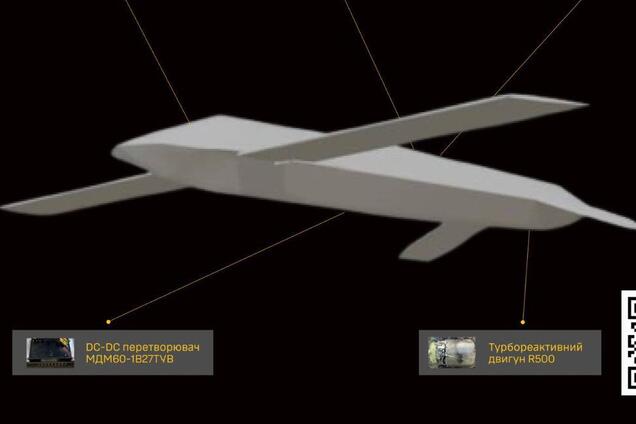Оснащена турбореактивним двигуном: у ГУР розкрили дані про начинку нової крилатої ракети РФ 'Ковьор