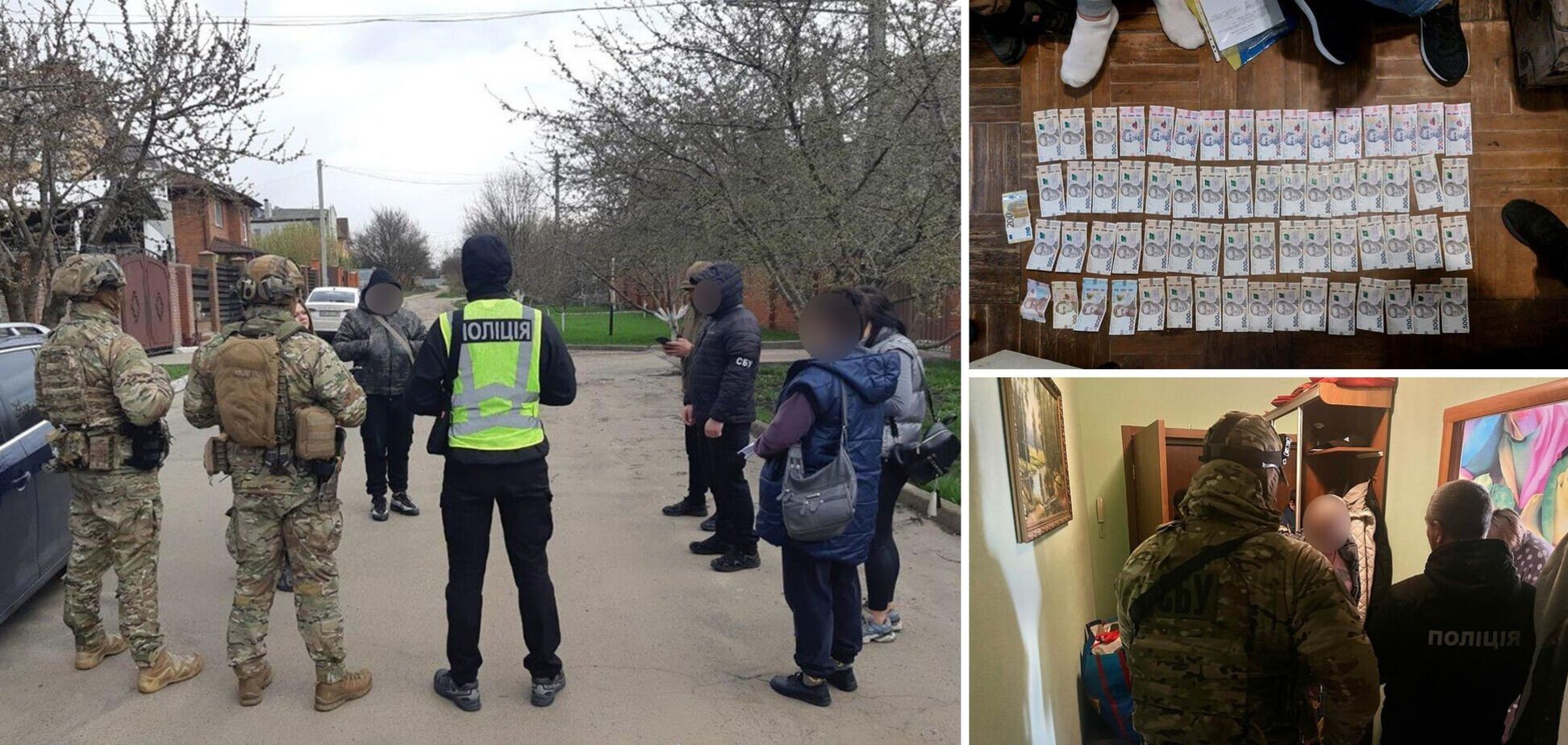 Следственные действия в отношении преступной группы