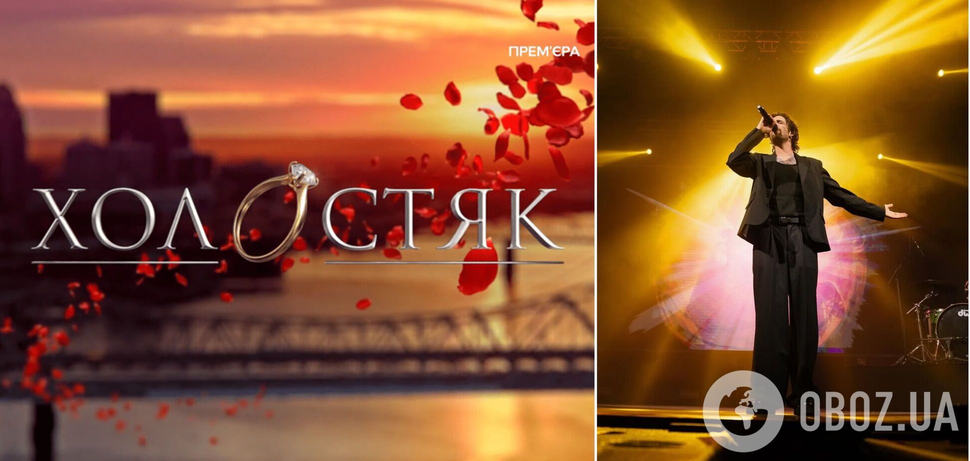 'Я заміжня і маю дитину, але побігла б на кастинг'. У мережі знайшли кандидатуру 'холостяка', яка зацікавила навіть чоловіків