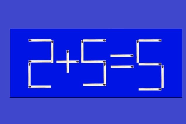 Пересуньте 1 сірник: головоломка для найрозумніших