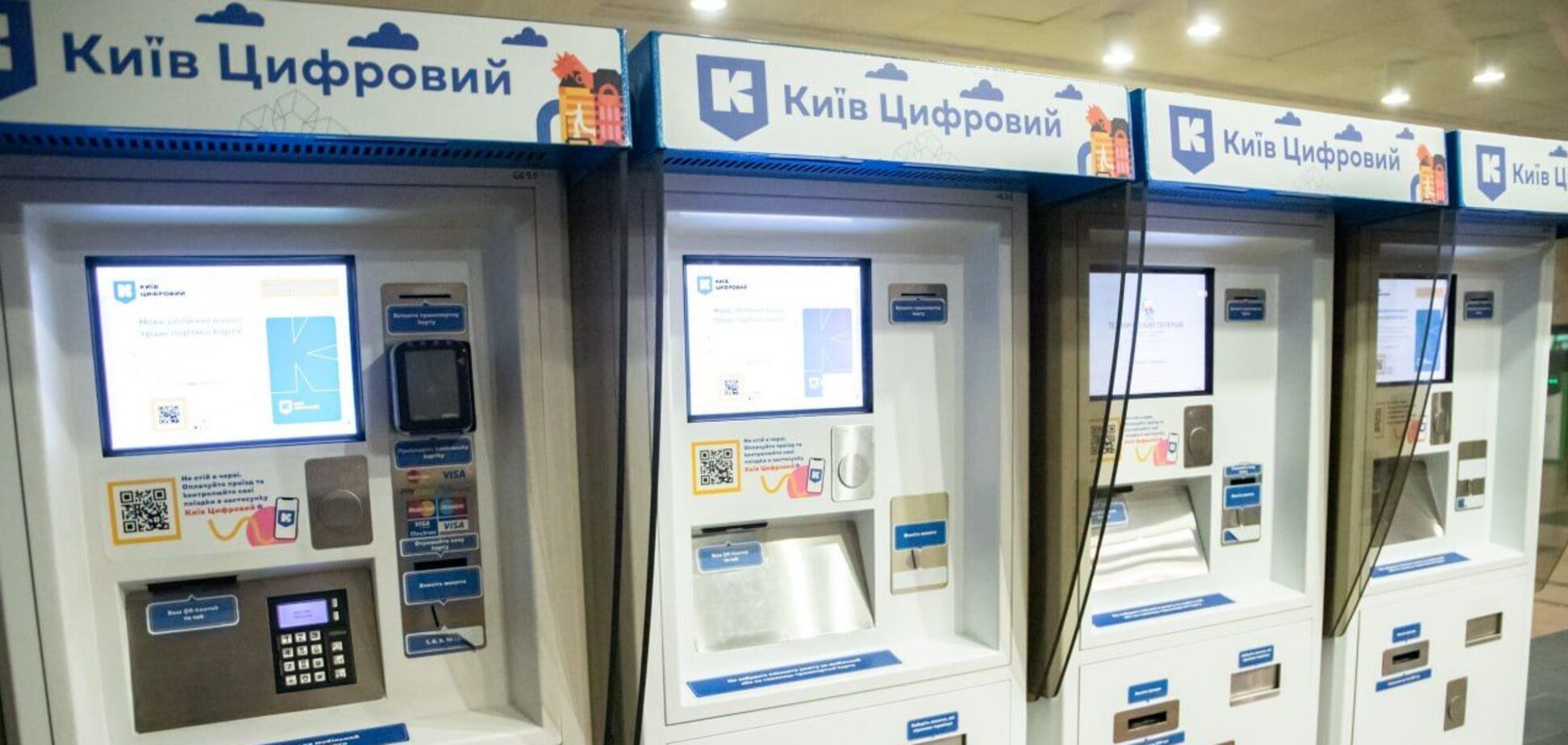 У метро Києва закрились останні каси на станціях, де можна було придбати квитки за готівку: як розрахуватись за проїзд