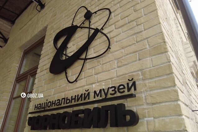 'Место, где говорят правду': Национальный музей 'Чернобыль' открыли после ремонта с новыми экспозициями и уникальными документами. Фото и видео