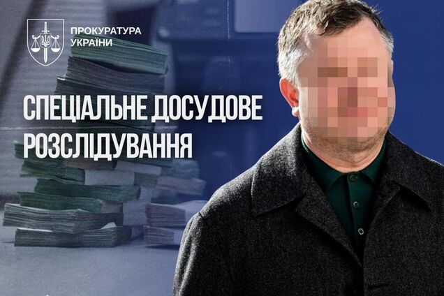 Фото-колаж з зображенням готівки в великих обсягах та підозрюваного з замаскованим лицем