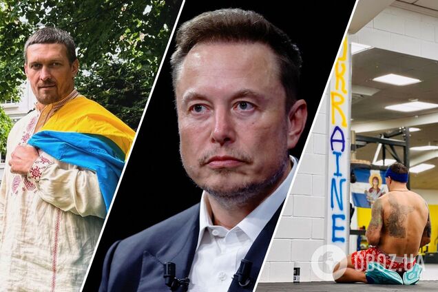 Фото Усика з прапором України потрапили під обмеження Ілона Маска