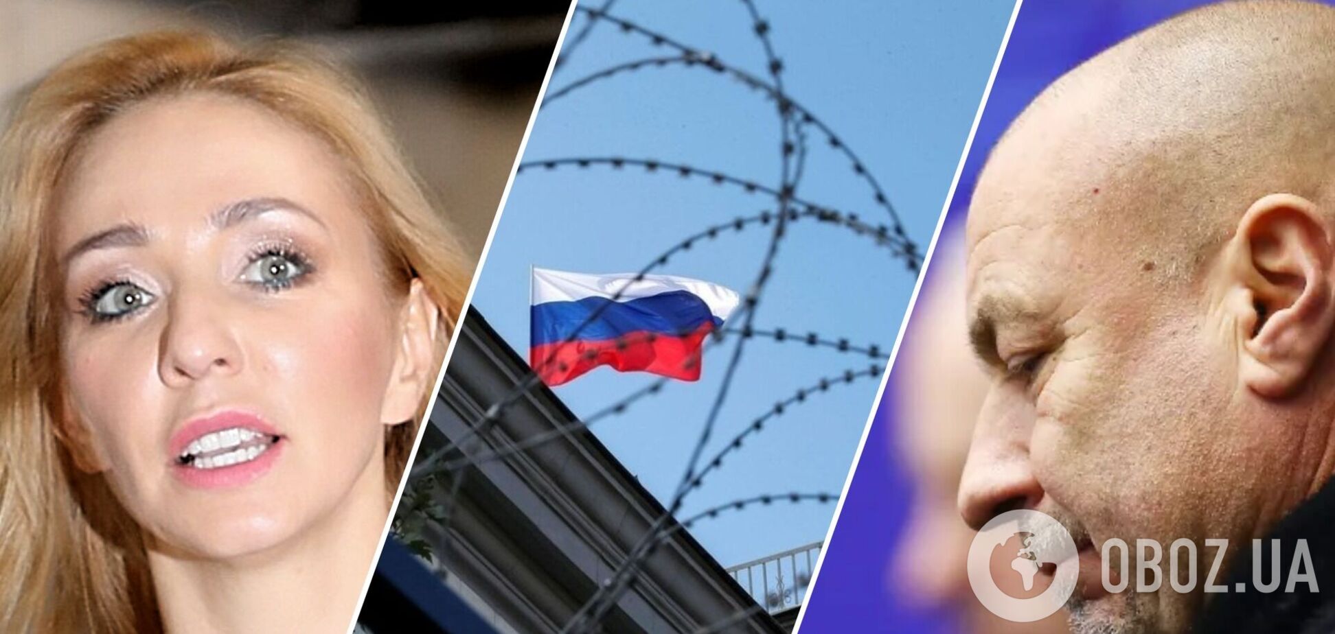 'Всі росіяни плюються': колишній чоловік Навки, який принижував Україну, поскаржився на те, що РФ 'рухається в бік Північної Кореї'