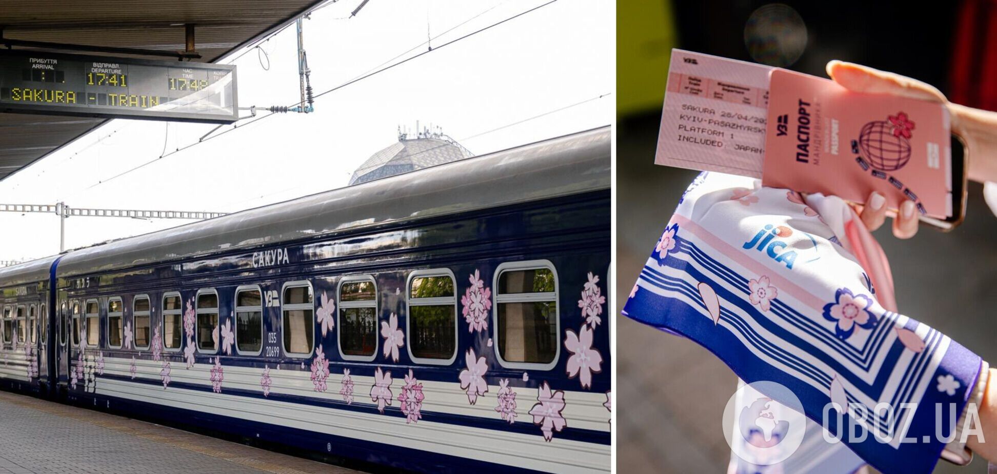В Україні запустили особливий поїзд за популярним маршрутом
