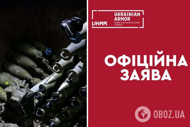 'Українська бронетехніка' закликала Міноборони терміново розв'язати питання з контрактуванням далекобійної артилерії