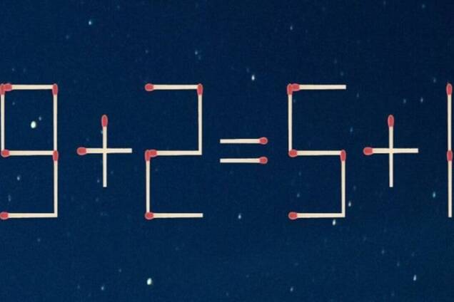 Передвиньте спичку: хитрая головоломка для самых умных