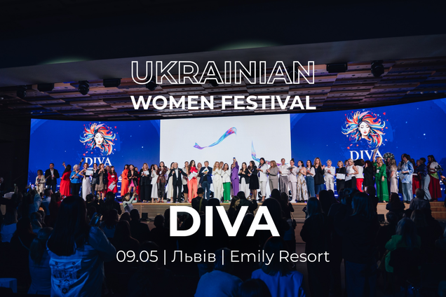 У Львові відбудеться Ukrainian Women Festival DIVA: серед спікерів – нардепи, представники МОЗ та міжнародні експерти