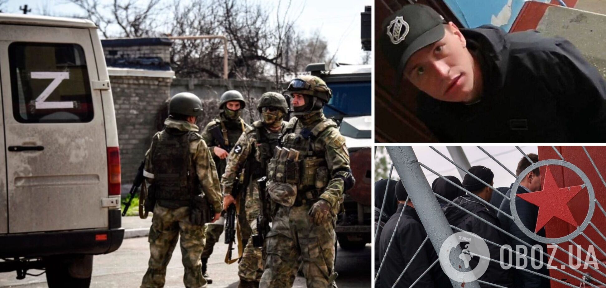 Мобілізація в окупації