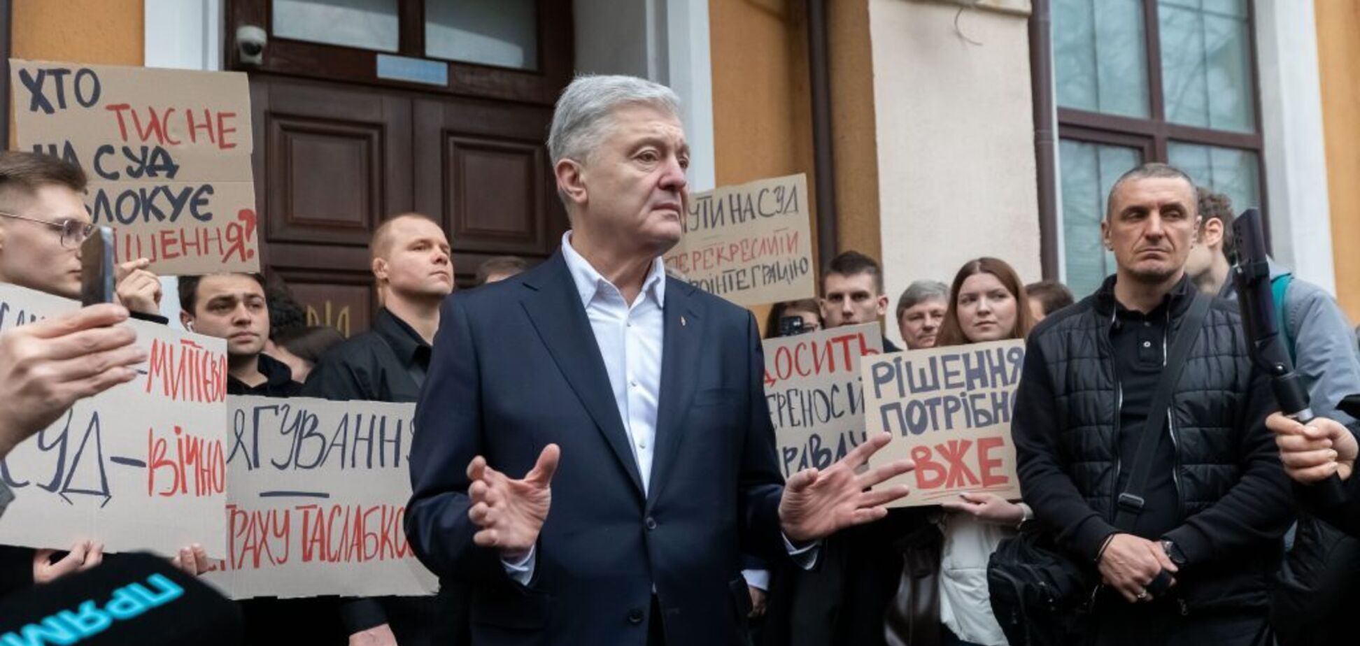 Порошенко звинуватив представницю ОП Мудру у зриві засідання Верховного Суду