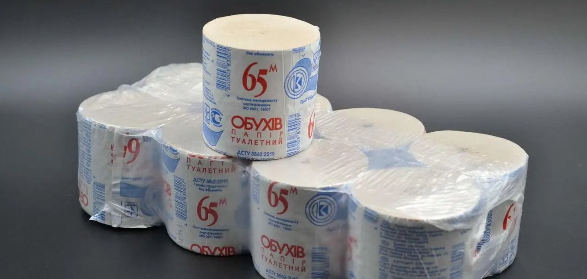 Туалетная бумага 'Обухов 65'. Иллюстрация