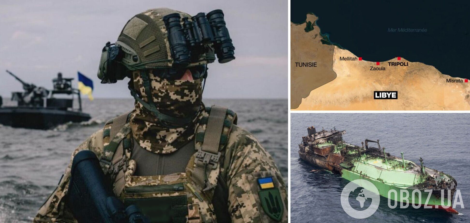 Украина развернула военные базы в Ливии для 'теневой войны' с Россией – RFI