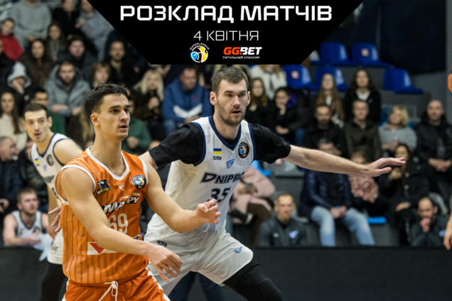 Плей-оф Суперліги GGBET: календар та розклад трансляцій перших матчів 1/4 фіналу