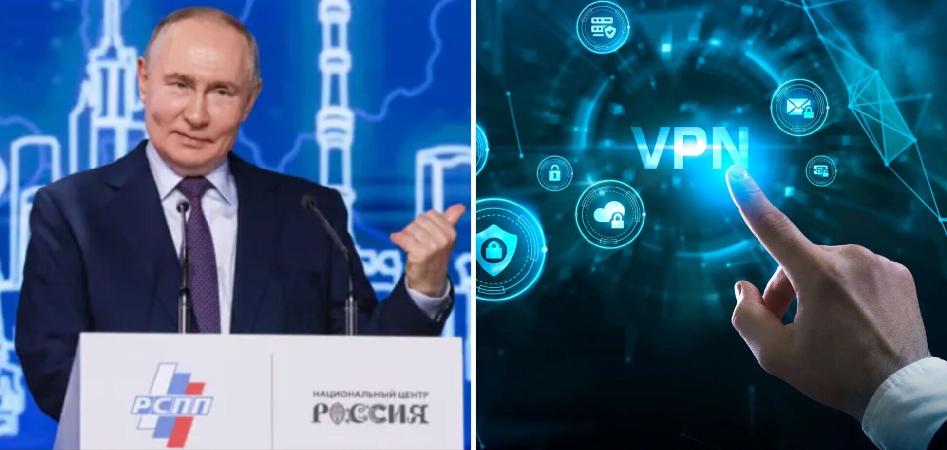 Кремль намагається обмежити доступ росіян до VPN: в ISW розповіли, які заходи готують у Росії