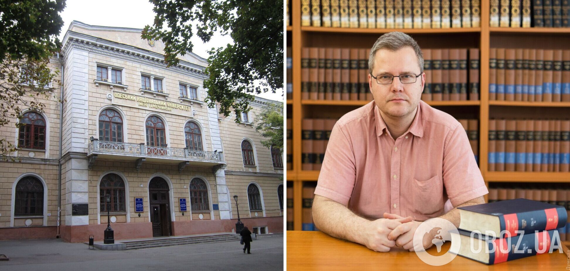 Викладач університету в Одесі оскандалився через заяву про коміка Володимира Комарова: що він сказав та чому виш розпочав перевірку