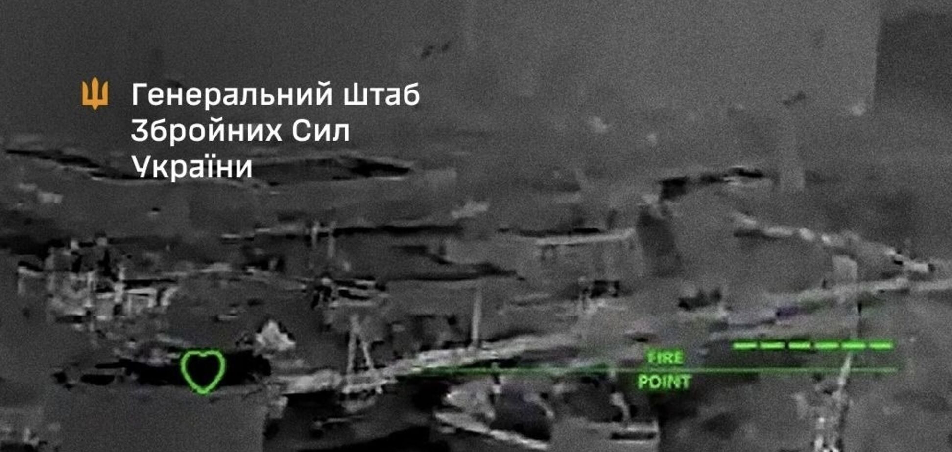 В Генштабе заявили о поражении ряда складов, района сосредоточения и нефтебазы врага