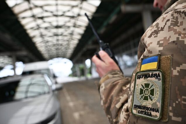 Иллюстрация - пропускной пункт на границе Украины