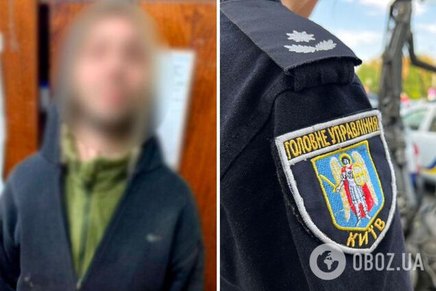 Ходил навеселе по супермаркету и пугал посетителей оружием: в Киеве задержали злоумышленника. Фото