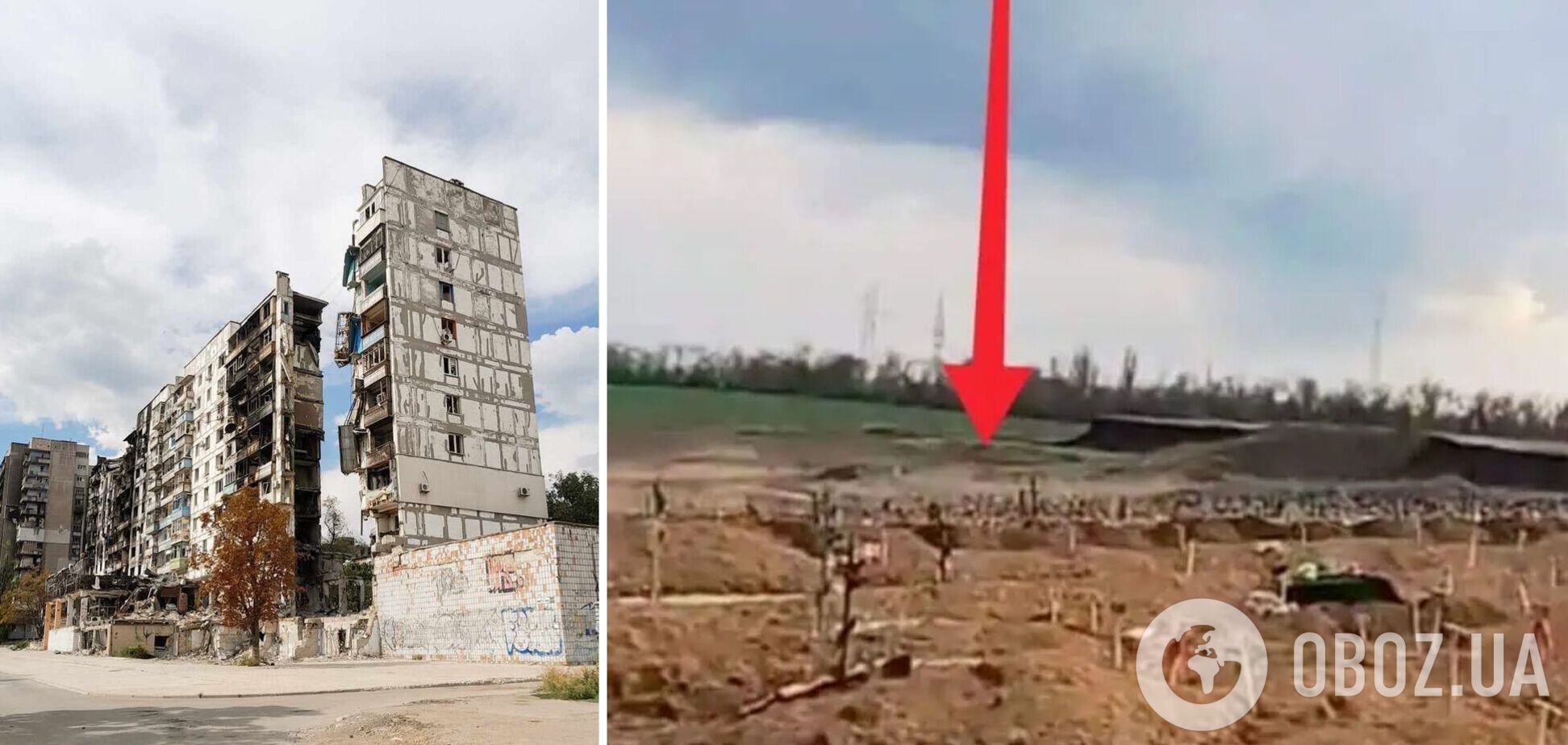 У Маріуполі виявили приховане масове поховання: з'явилося під час боїв за місто. Фото