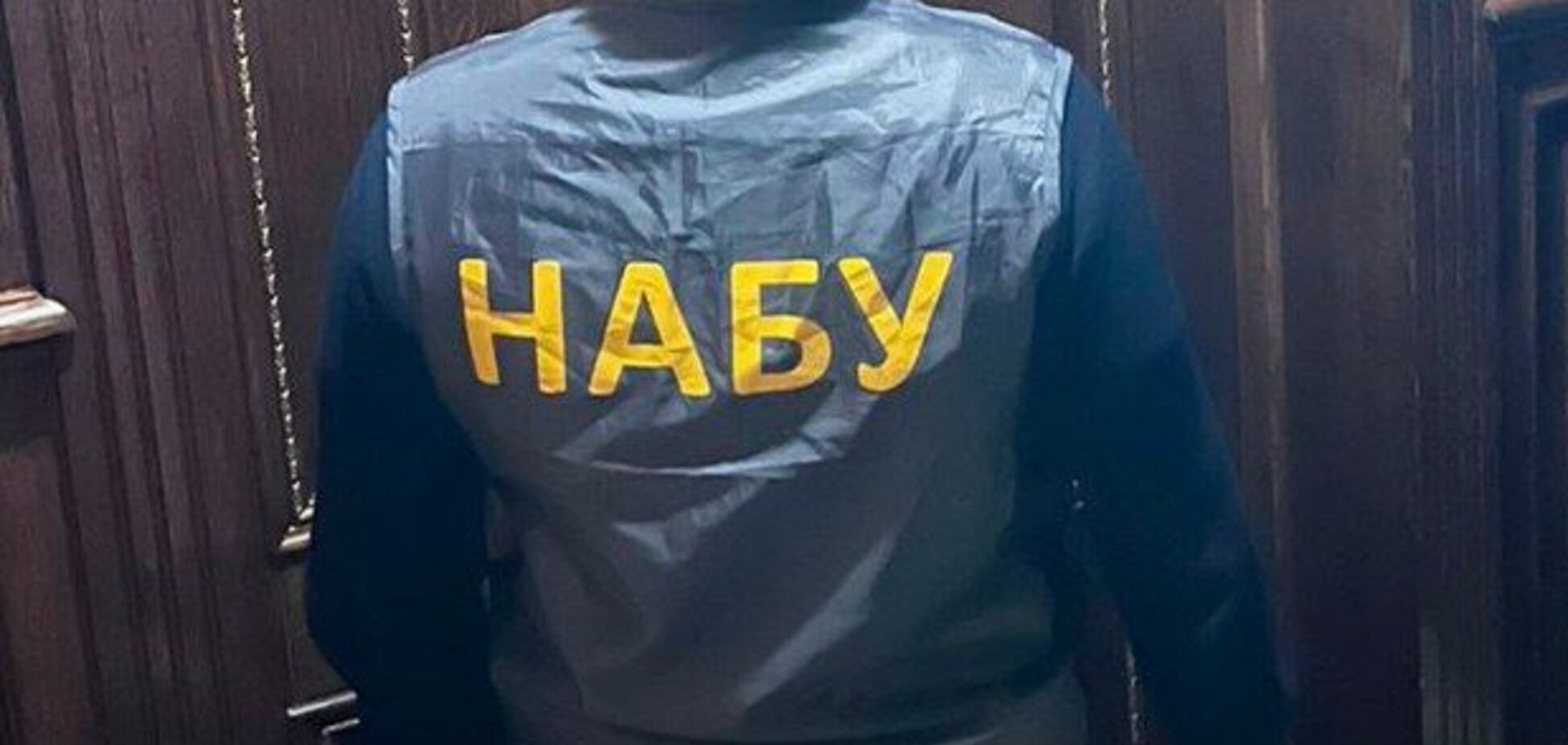 Ілюстрація - службовець НАБУ